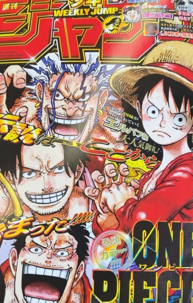 Davy D. Xebec Official Color Revealed in One Piece