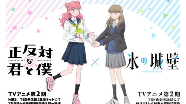 Celebrate the Kocha Agasawa Anime Year with the latest updates on You and I Are Polar Opposites Season 2 and The Ramparts of Ice, straight from Anime Expo!